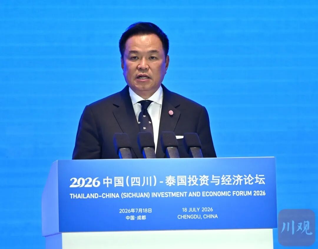 泰王国驻成都总领事馆投资处揭牌！泰国总理用中文连说四个“加油”