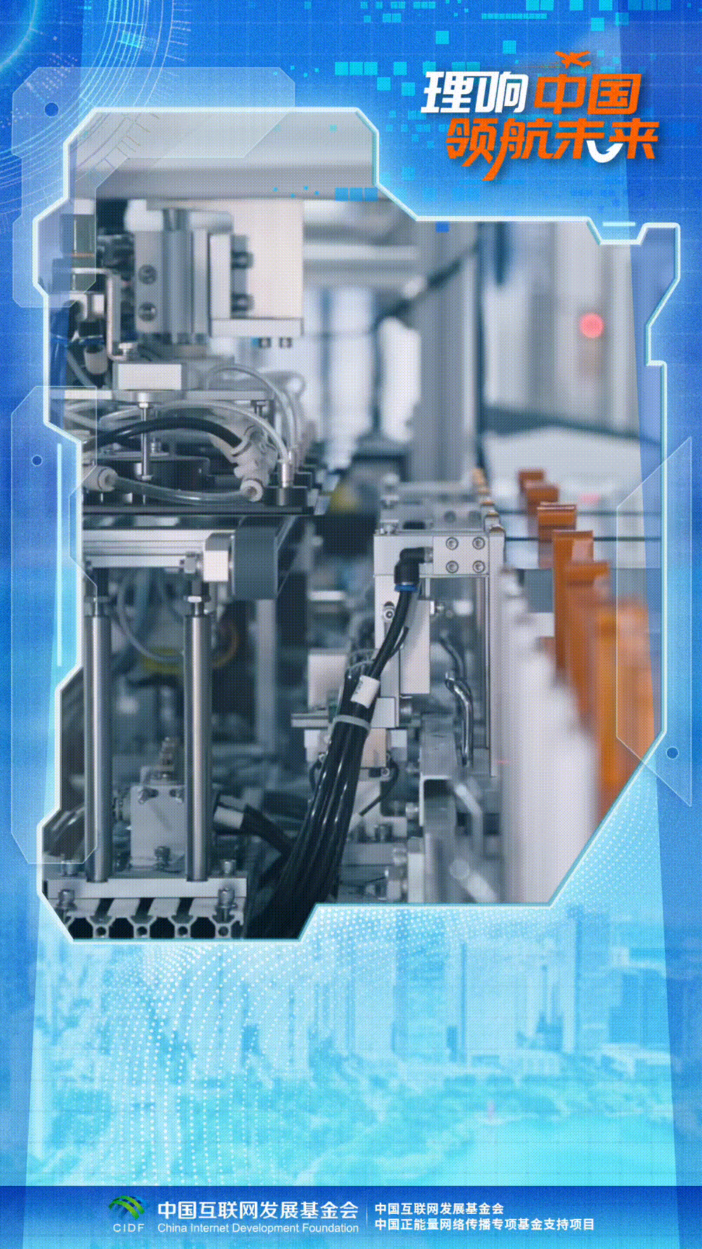 推进中国式现代化，科学技术要打头阵