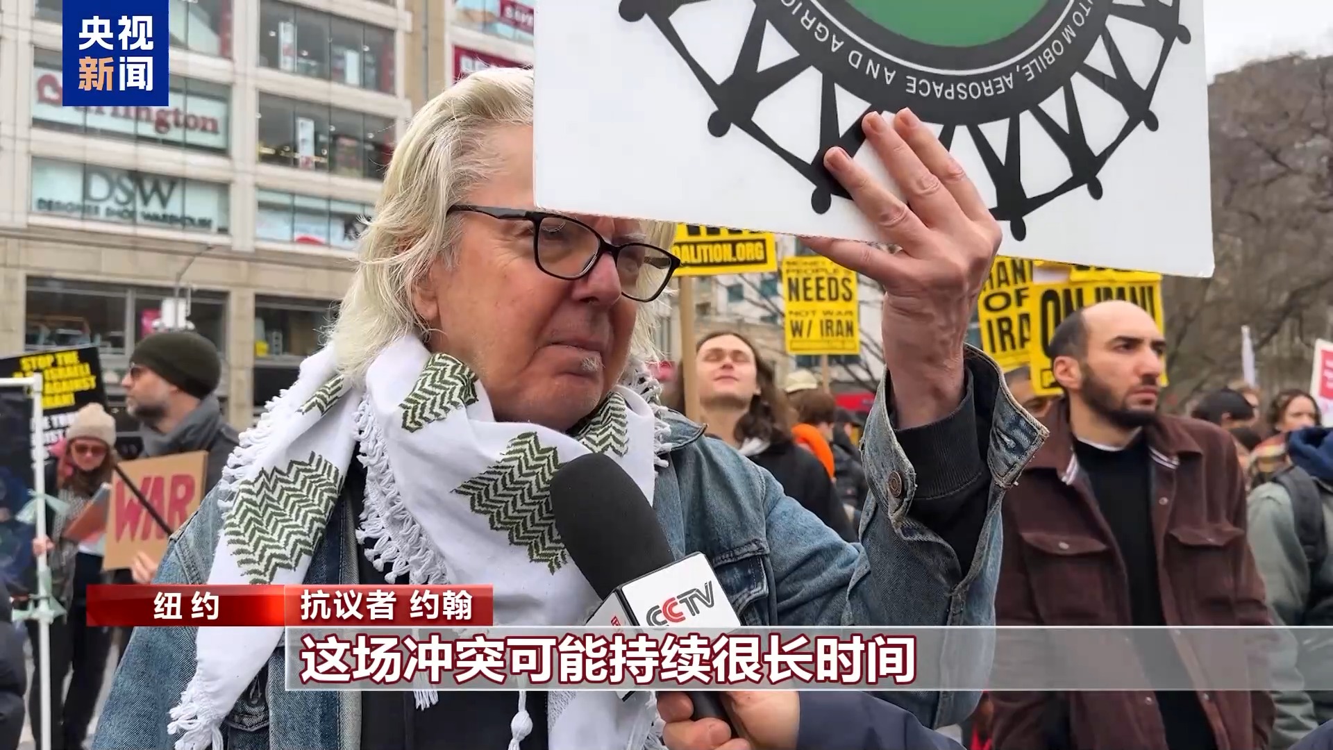 美国多地举行抗议活动 要求政府停火止战