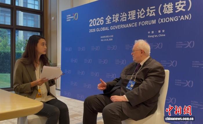 专访英国48家集团俱乐部副主席：全球治理倡议维护国际关系积极成果