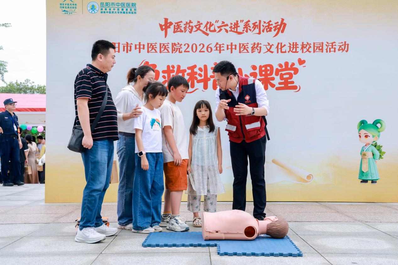 湖南岳阳：逛集市学养生 中医药文化走进校园