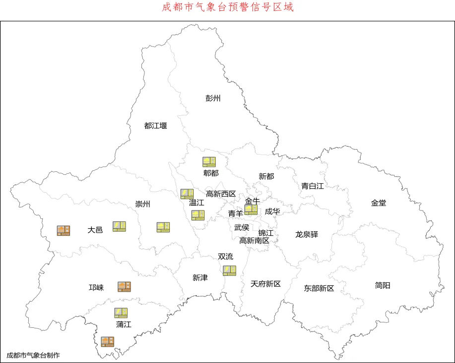 成都发布暴雨黄色预警信号！早高峰出行注意安全