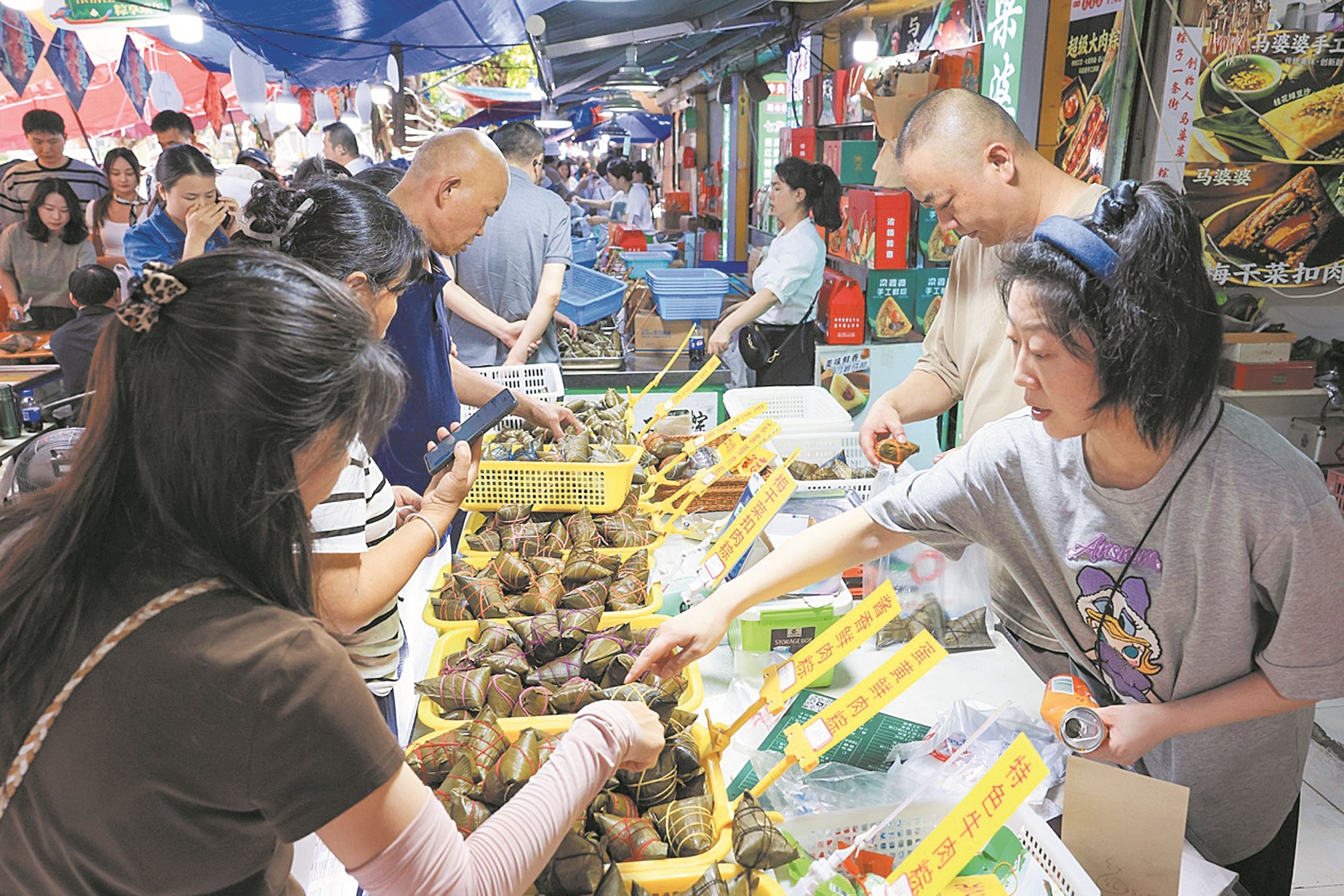 粽子一条街排起长队