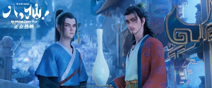 《八仙》热映！成都这里原来有“吕仙祠”