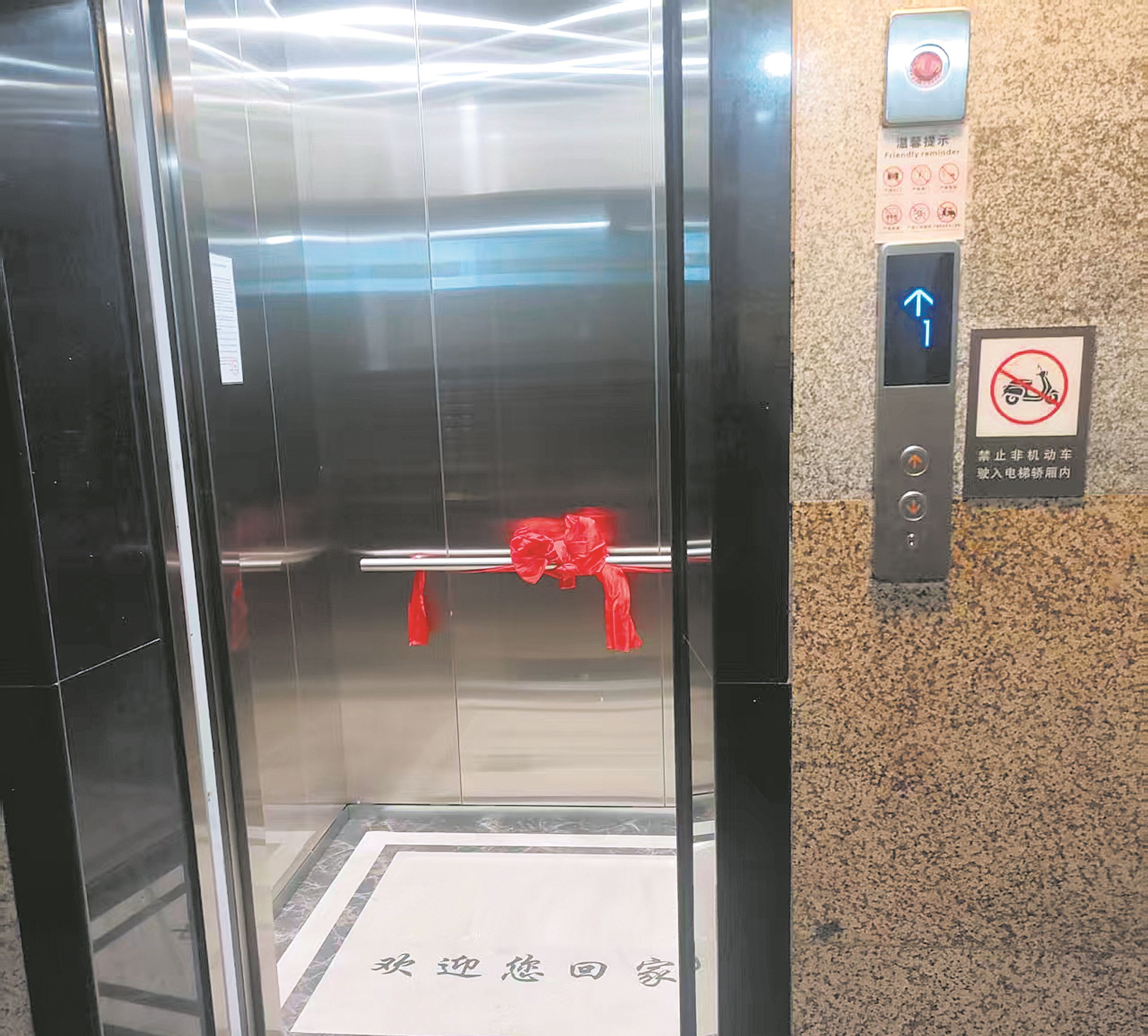 成都已累计完成住宅老旧电梯更新2500余台