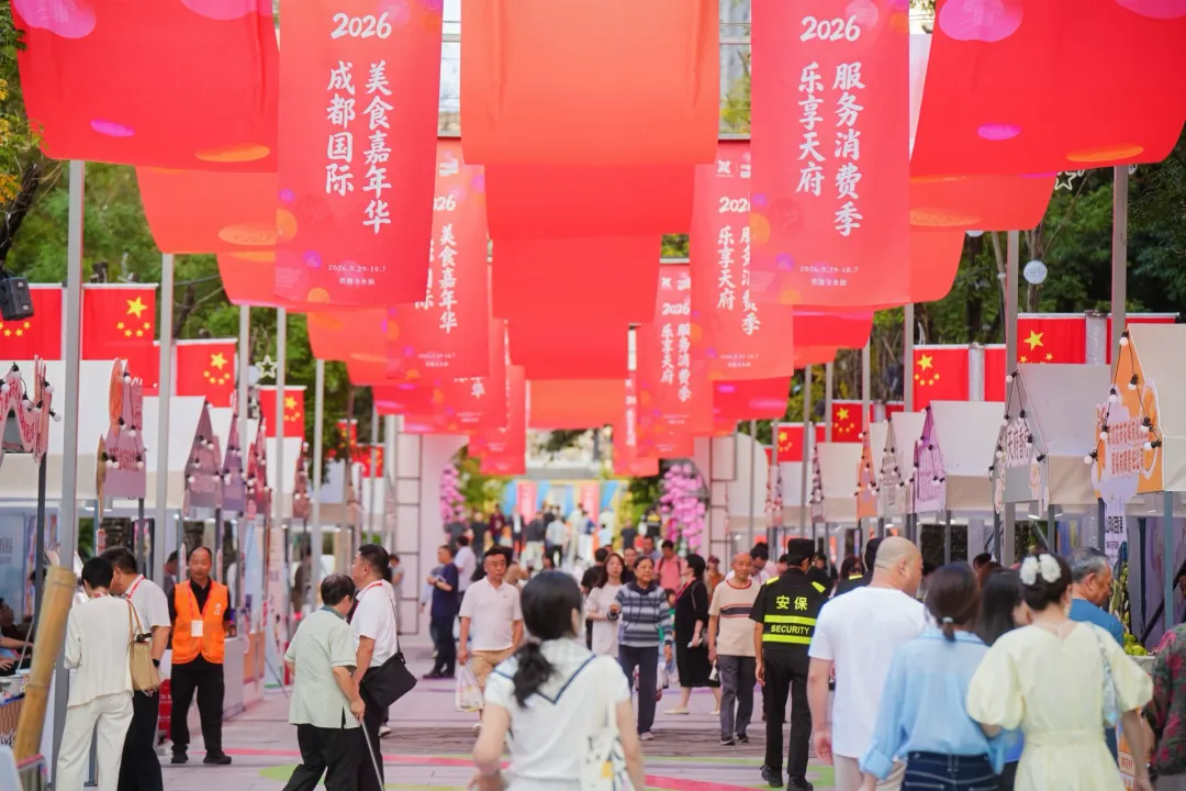 国庆假期，成都高新区文旅市场持续向好！