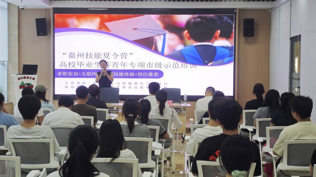 涉及人工智能、无人机驾驶等 四川启动2026年高校毕业生等青年“提技能、促就业”专项行动