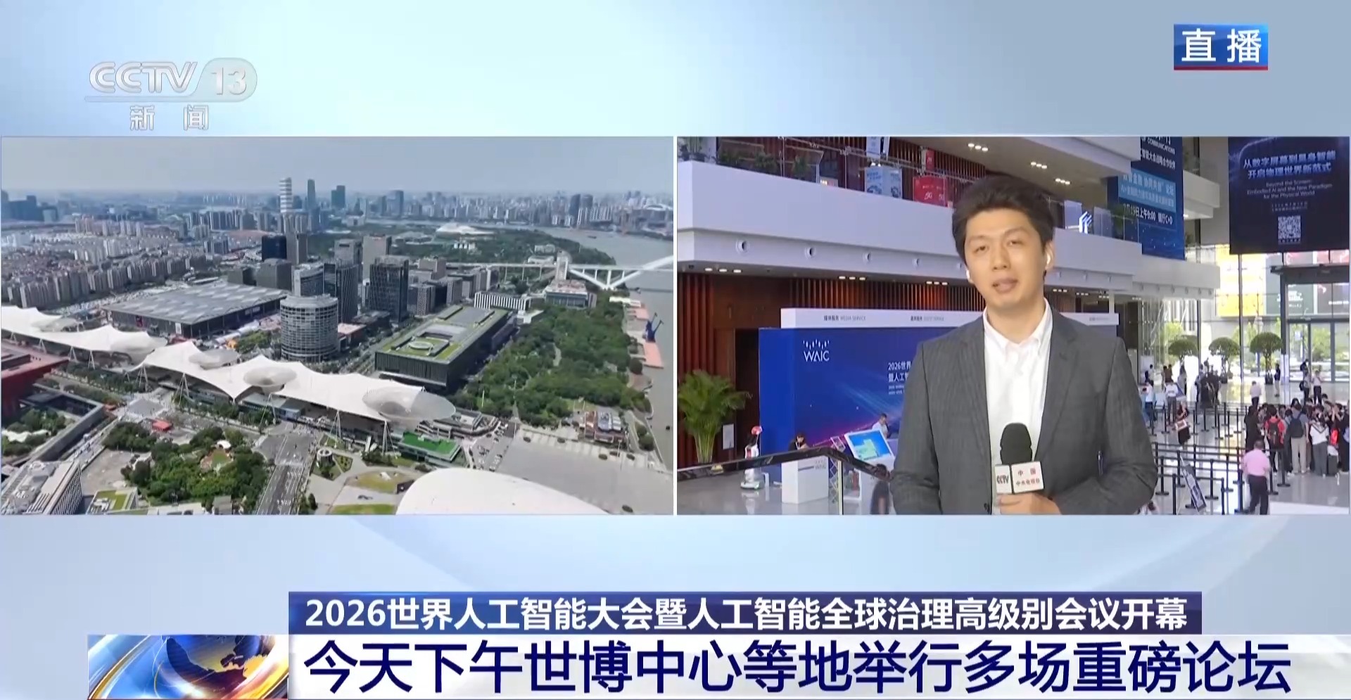 AI加什么？怎么加？这里有更多“双向奔赴”的答案