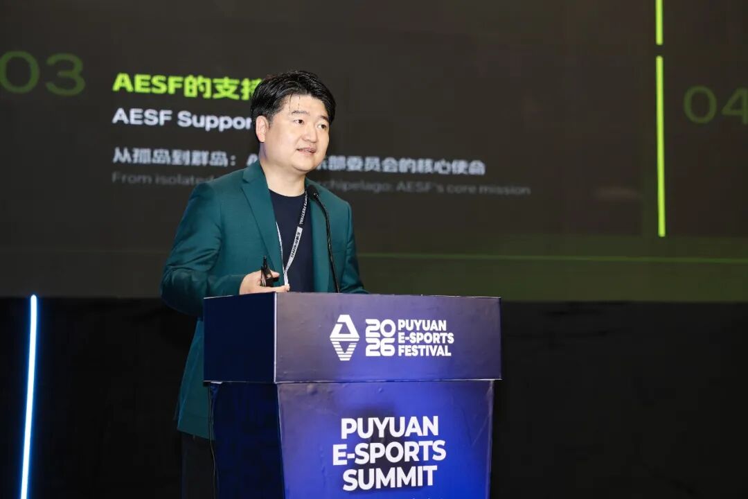 AG电竞乐可登履新：国际电竞组织首次迎来“成都力量” (http://www.kingbaby.com.cn/) wap 第4张