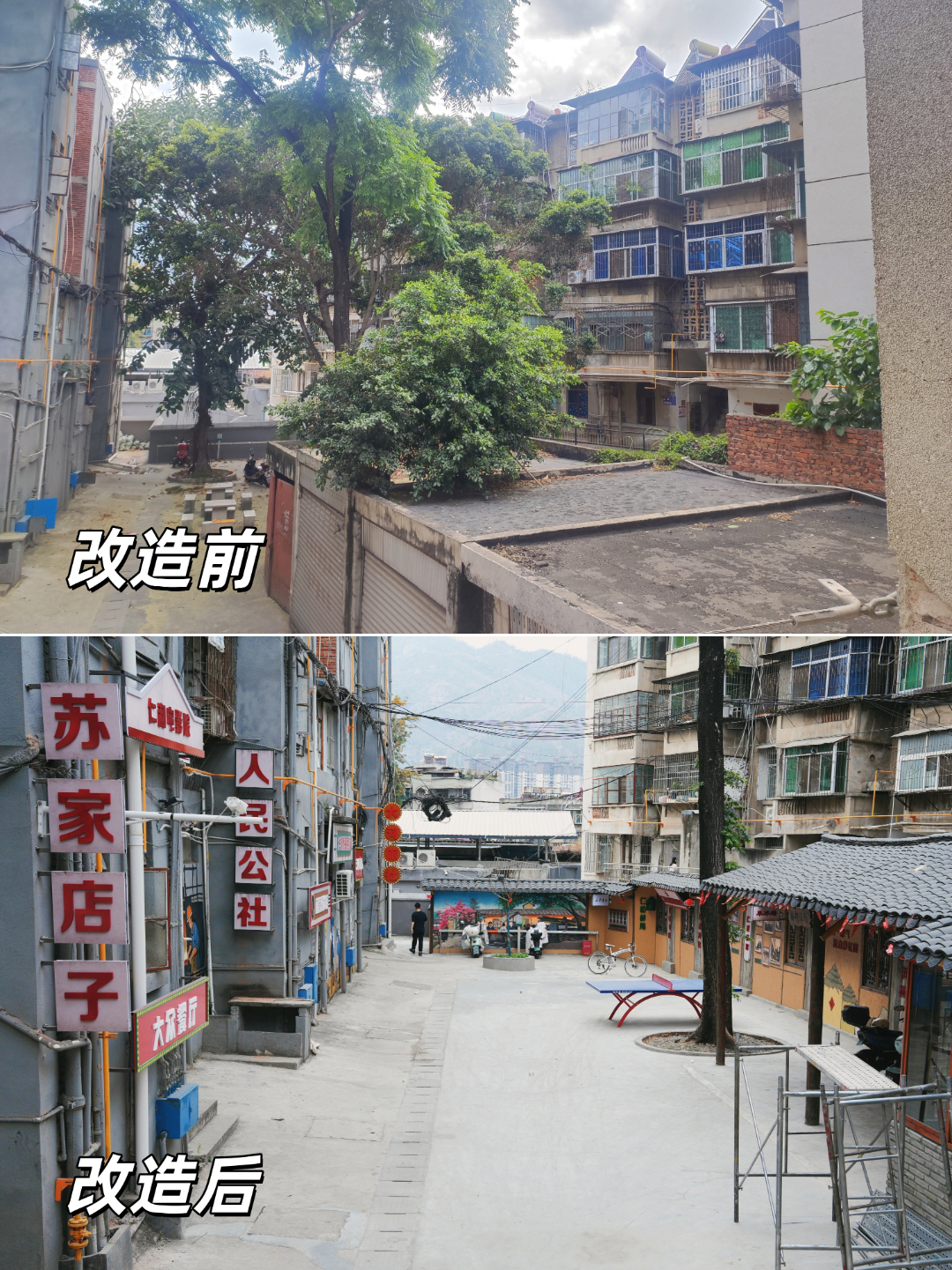 改造后(1)_副本.jpg