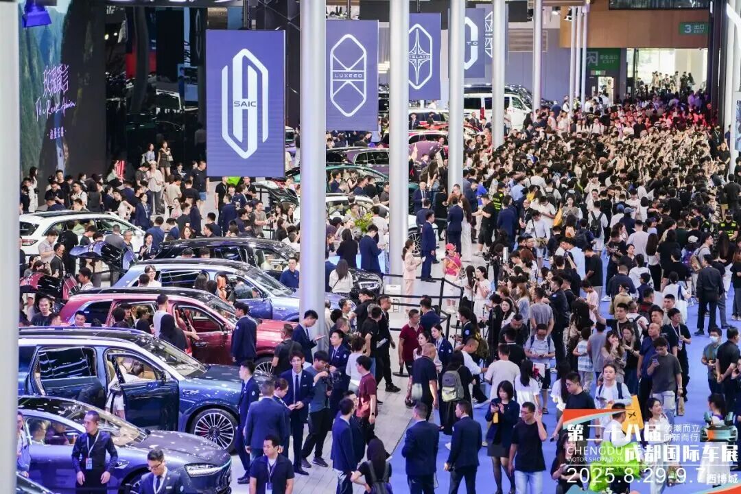 就在下周！成都国际车展来了