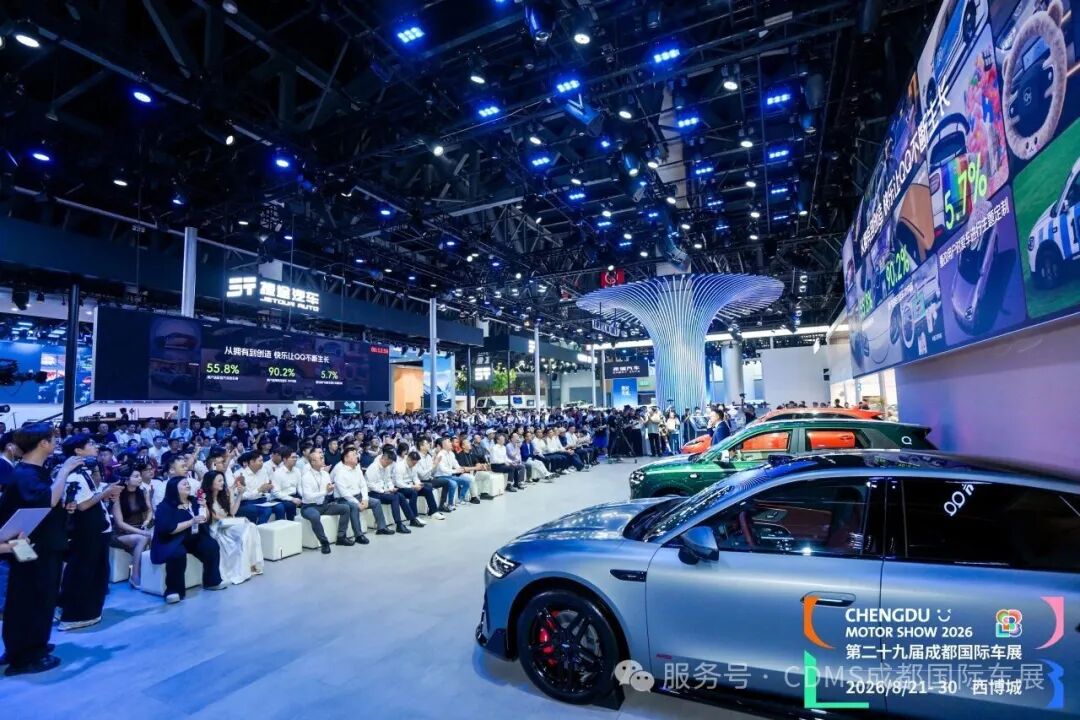 风向不改，潮头再立｜2026成都国际车展圆满闭幕