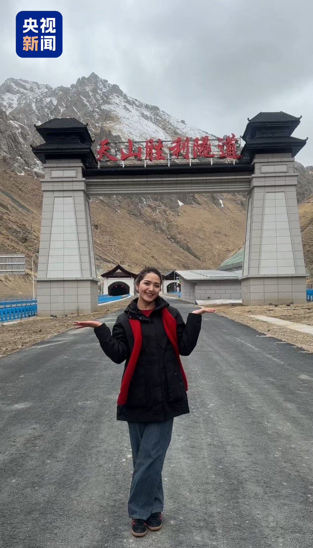 视频丨新疆导游那句火遍全网的话，藏着动人的故事