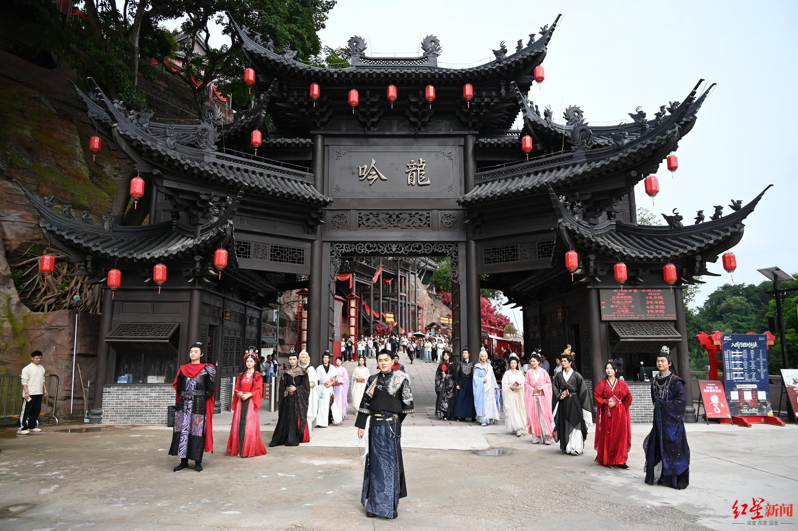 一进园就入“江湖戏”，解锁系列场景……中秋国庆将至，成都文旅消费“上新”
