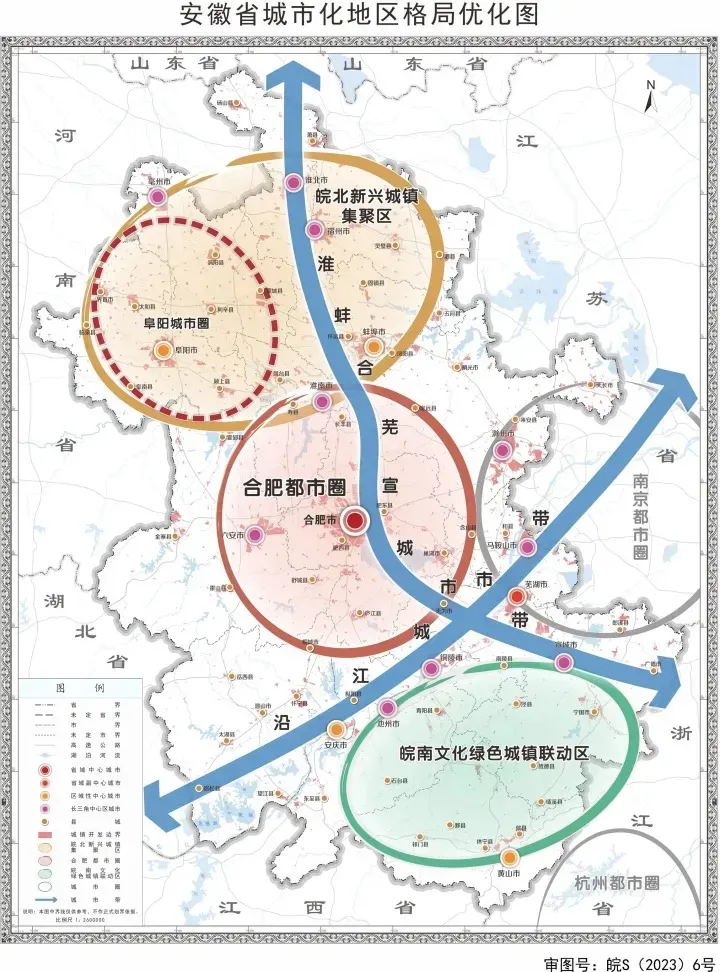 城市24小时 | 安徽“洼地”，何以翻身？ (http://armanice.com/) wap 第1张