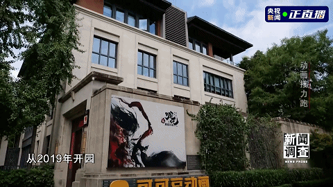 央媒频频聚焦：数字文创为何总出“成都造”？ (http://www.kingbaby.com.cn/) wap 第4张
