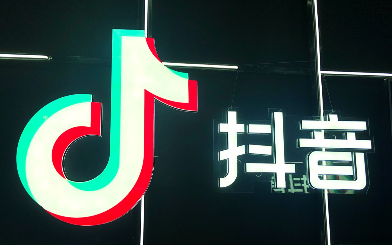 抖音集团年度反腐通报出炉：24起案件曝光，电商、生活服务板块成重灾区 (http://www.paipi.cn/) wap 第1张