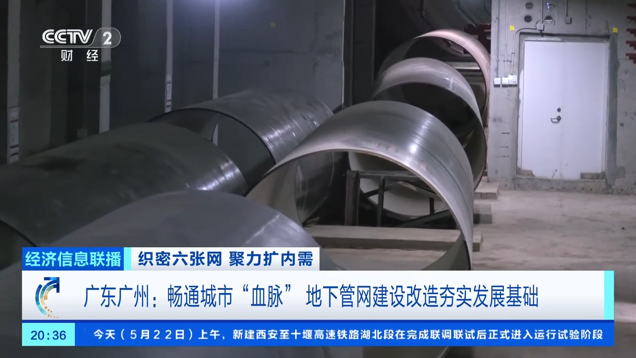 未来五年，投资五万亿元升级这张网→
