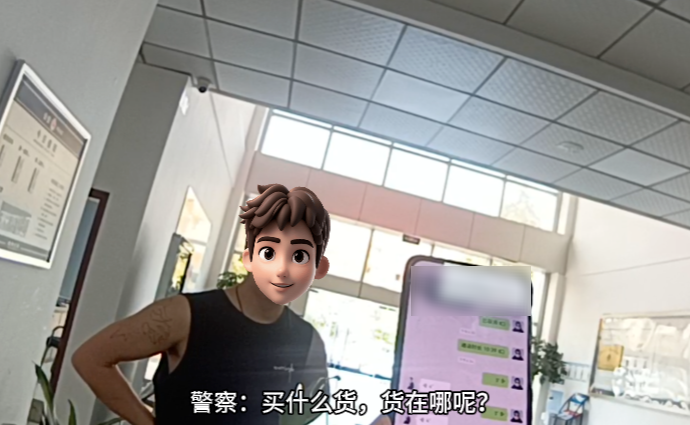 成都双流公安识破并拦截一起“接单套现+冒充反诈”双重诈骗案