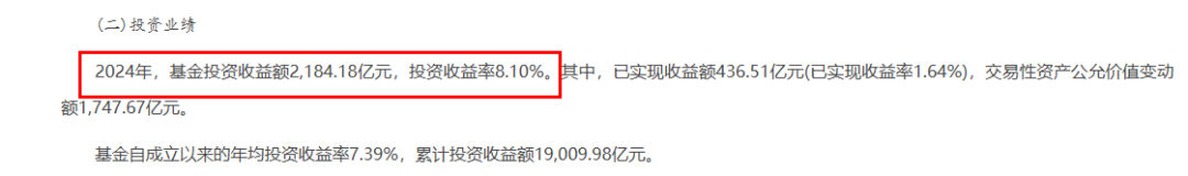百亿级社保基金入陕，释放了什么信号？ (http://www.kingbaby.com.cn/) wap 第1张
