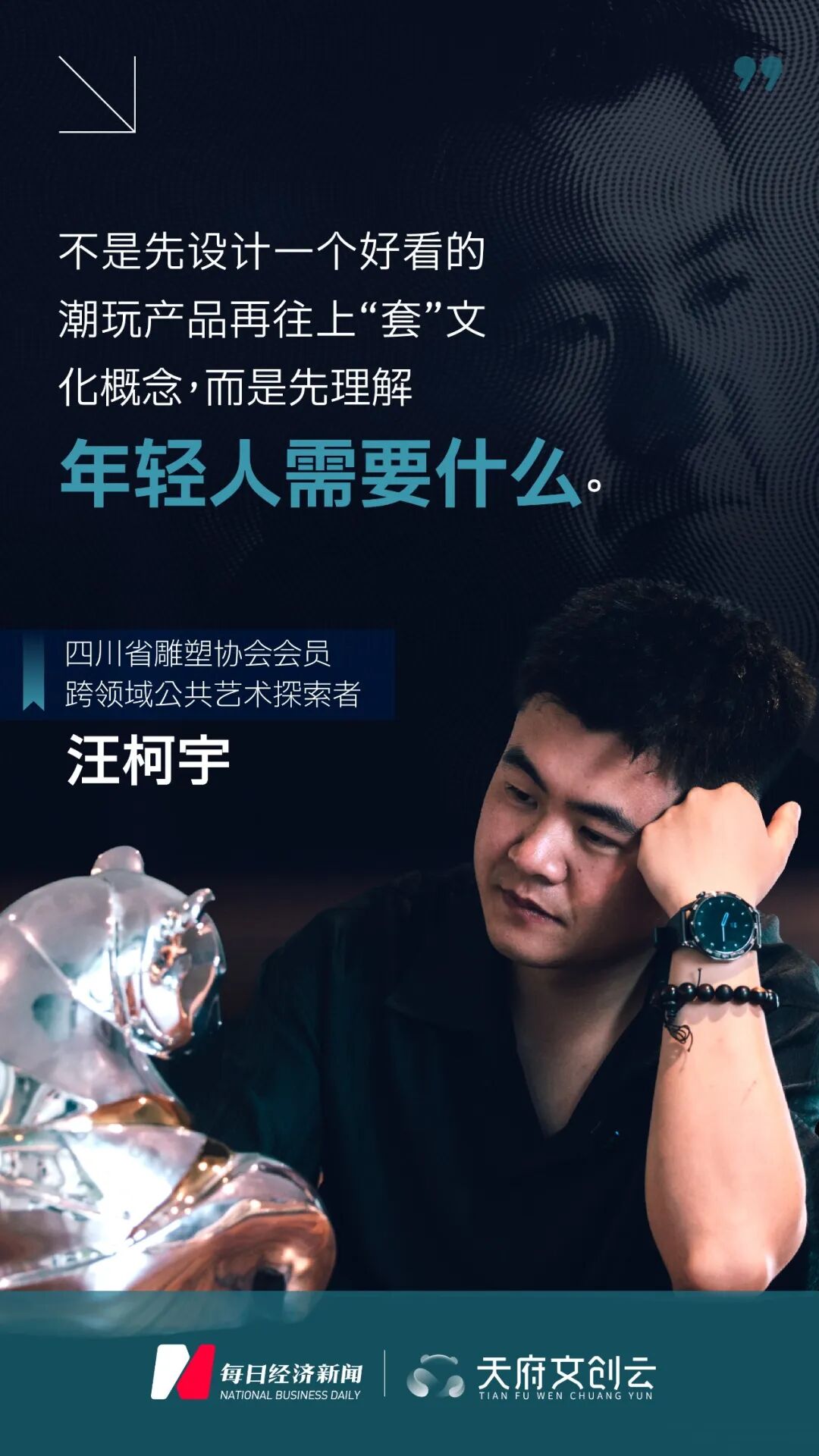 一款“三色”熊猫，凭什么斩获潮流产品设计奖？ (http://armanice.com/) wap 第2张