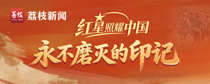 永不磨灭的印记 | 半边木门：见证“长征第一渡”