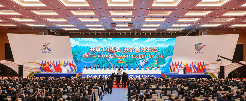 共享3.0机遇 中国与东盟合力绘就区域合作新图景