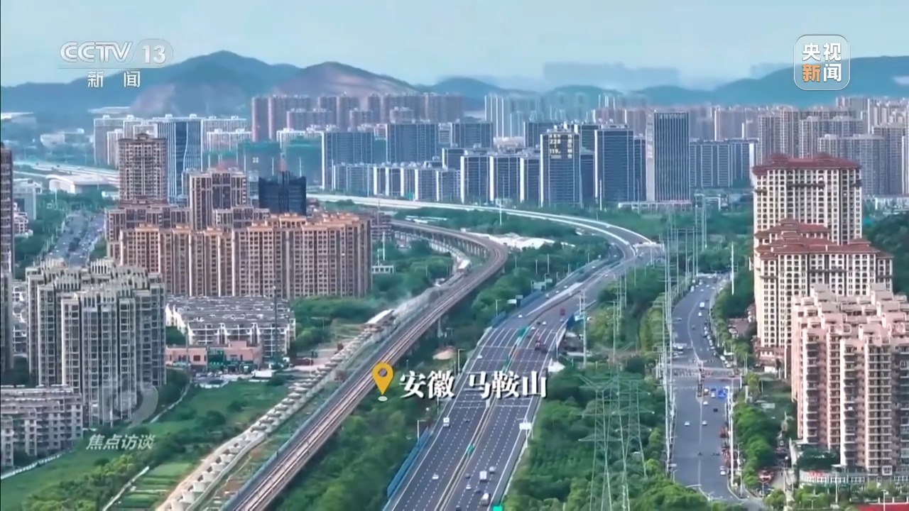 焦点访谈丨从跨省变“同城” 宁马线“跑”出区域一体化发展加速度
