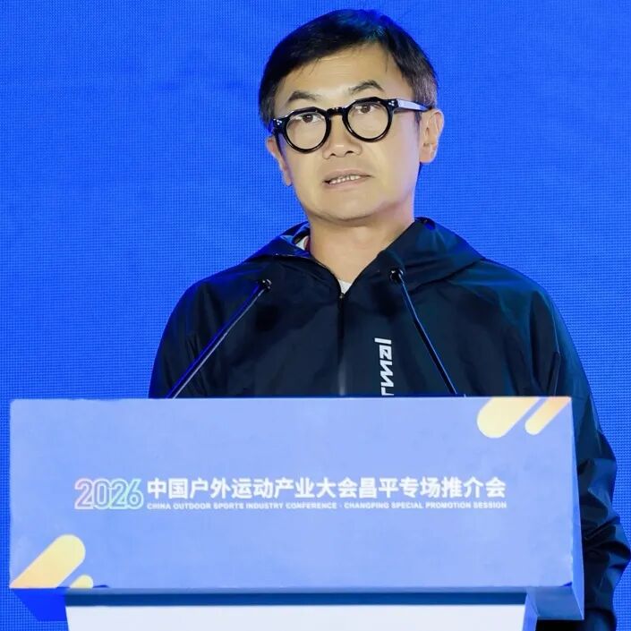 万亿大生意，国家级“户外局”释放哪些信号？ (http://www.kingbaby.com.cn/) wap 第2张