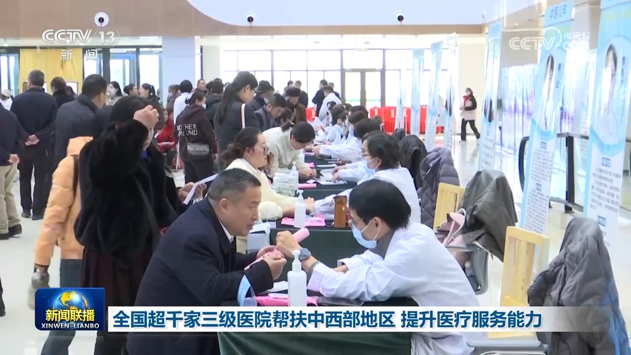 原火箭军总医院帮忙挂号陪同看病覆盖北京全三甲的简单介绍