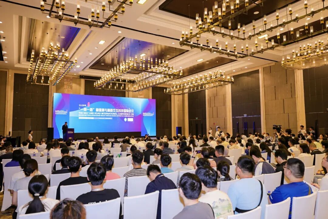 全球“大脑”对话蓉城！千余名顶尖专家共话脑机产业新未来