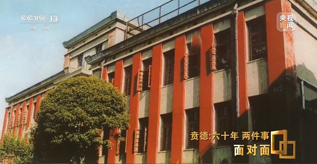 面对面丨60年做好两件事 专访国家最高科学技术奖获得者贲德