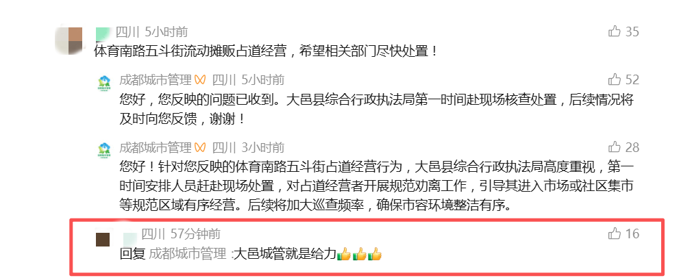 4358ab5a10d8f20876e6a48a47ab49_副本.png