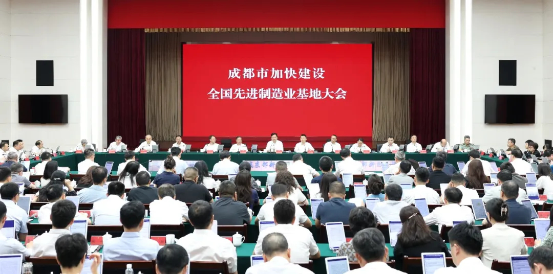 烟火成都，为何重仓制造业？ (http://www.kingbaby.com.cn/) wap 第1张