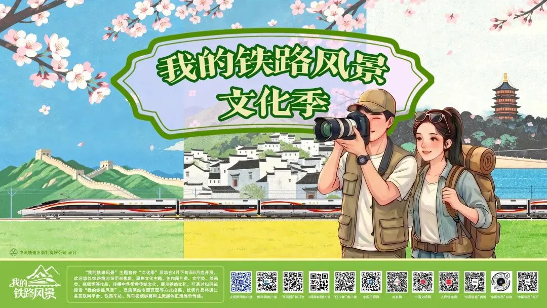 我的铁路风景 | 归途掠影，车窗映着斜阳
