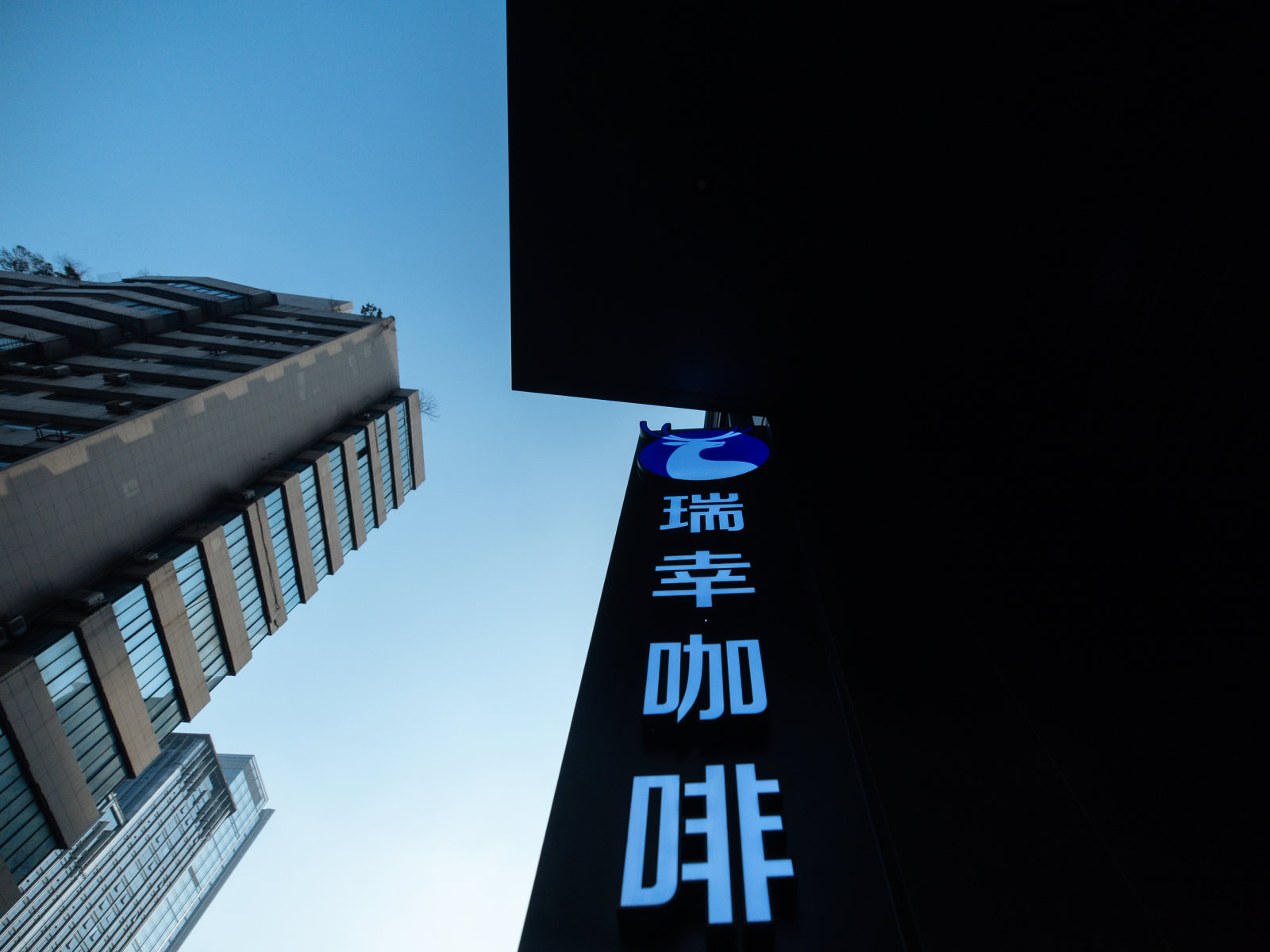 收入约120亿元、门店破3.35万家！瑞幸咖啡一季度“增收不增利”，宣布启动3亿美元回购计划 (http://dinkfamily.com/) wap 第1张