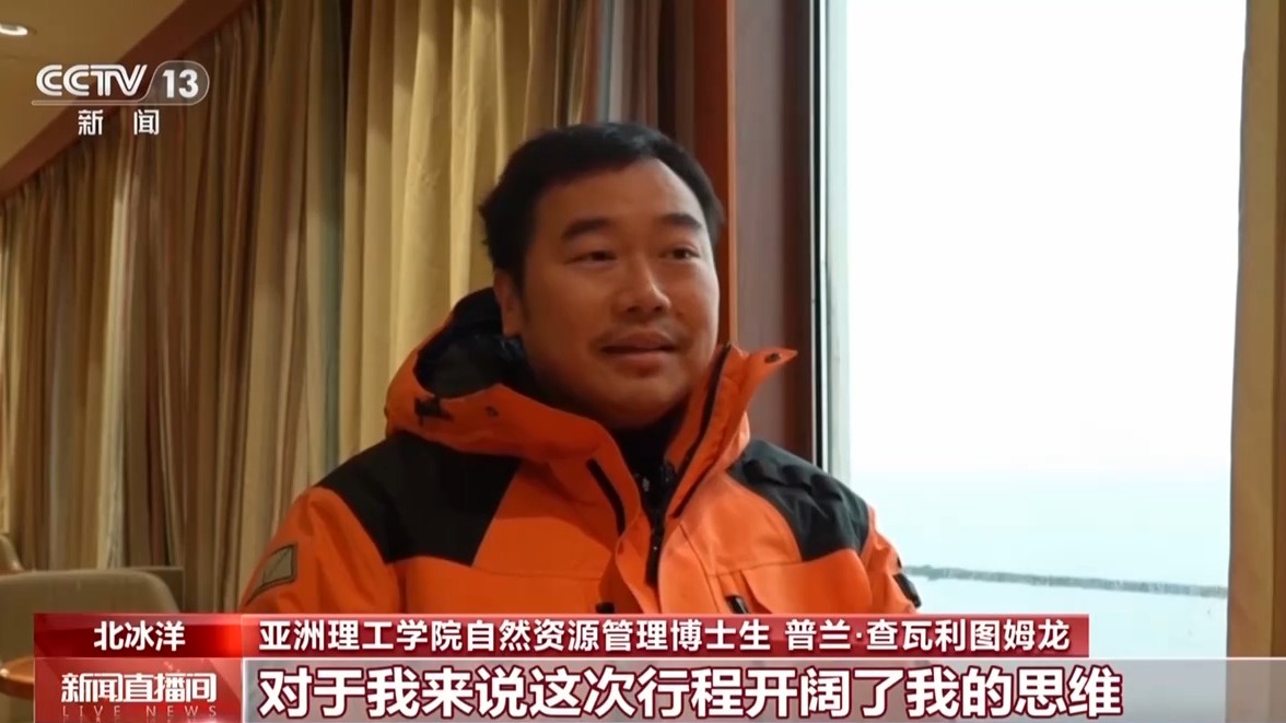 泰国小伙：北极考察后打算来中国搞科研
