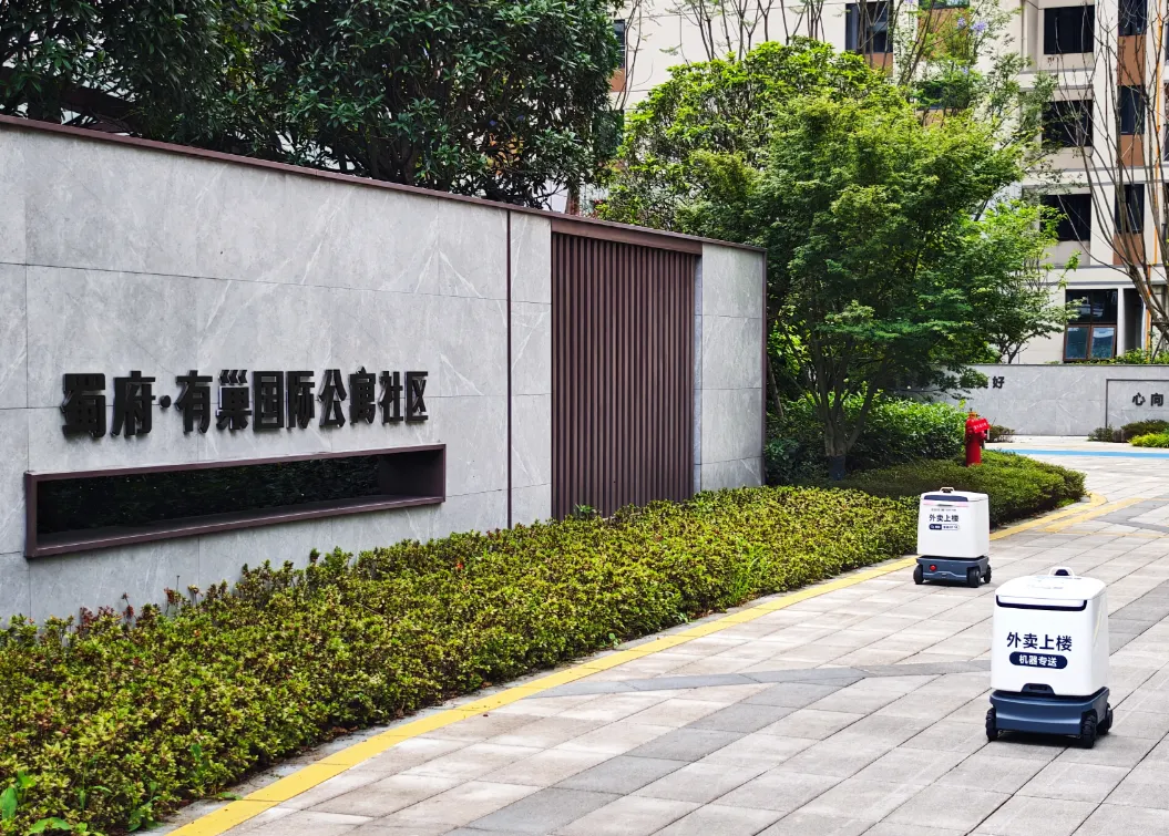 将建成20+人工智能标杆场景！成都高新擦亮“成新称意”品牌
