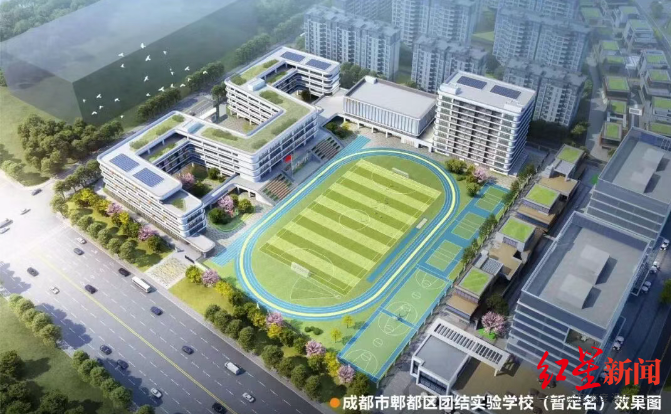 成都又一所公办嘉祥来了，预计明年开学