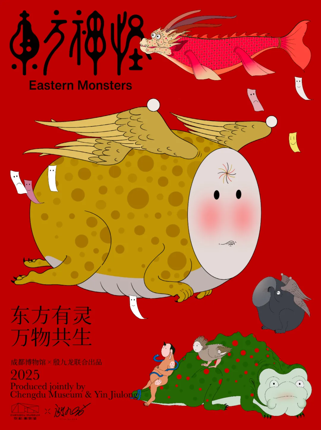 殷九龙：天真的、流动的创作者 (http://www.kingbaby.com.cn/) wap 第8张