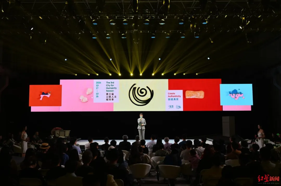 成都两个案例入选！三联发布10个最具代表性的人文城市事件 (http://www.kingbaby.com.cn/) wap 第1张