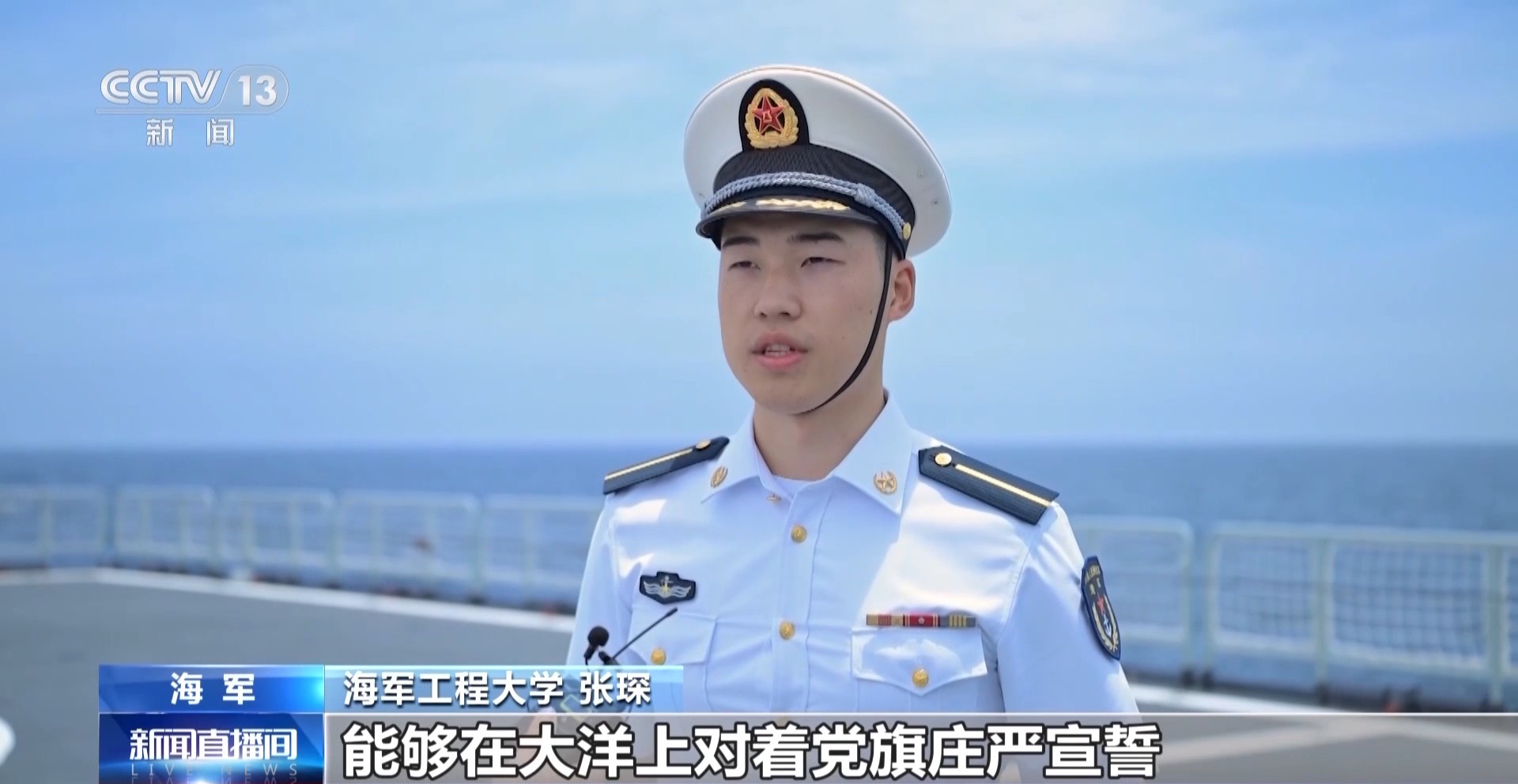 视频丨庆祝中国共产党成立105周年 各部队开展系列主题党日活动
