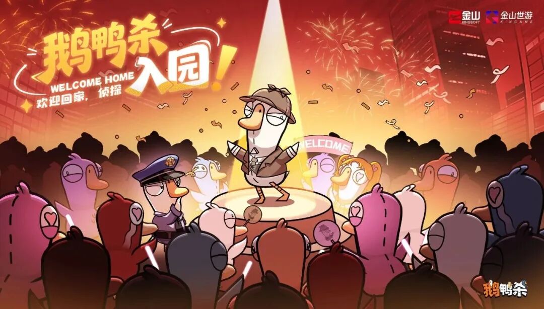 《愤怒的小鸟》，为何从成都重新“起飞”？ (http://www.kingbaby.com.cn/) wap 第3张