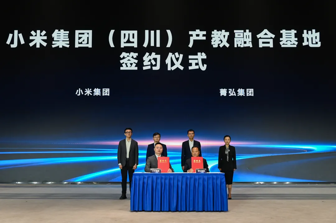 成都四月，大厂“西游” (http://www.paipi.cn/) wap 第2张