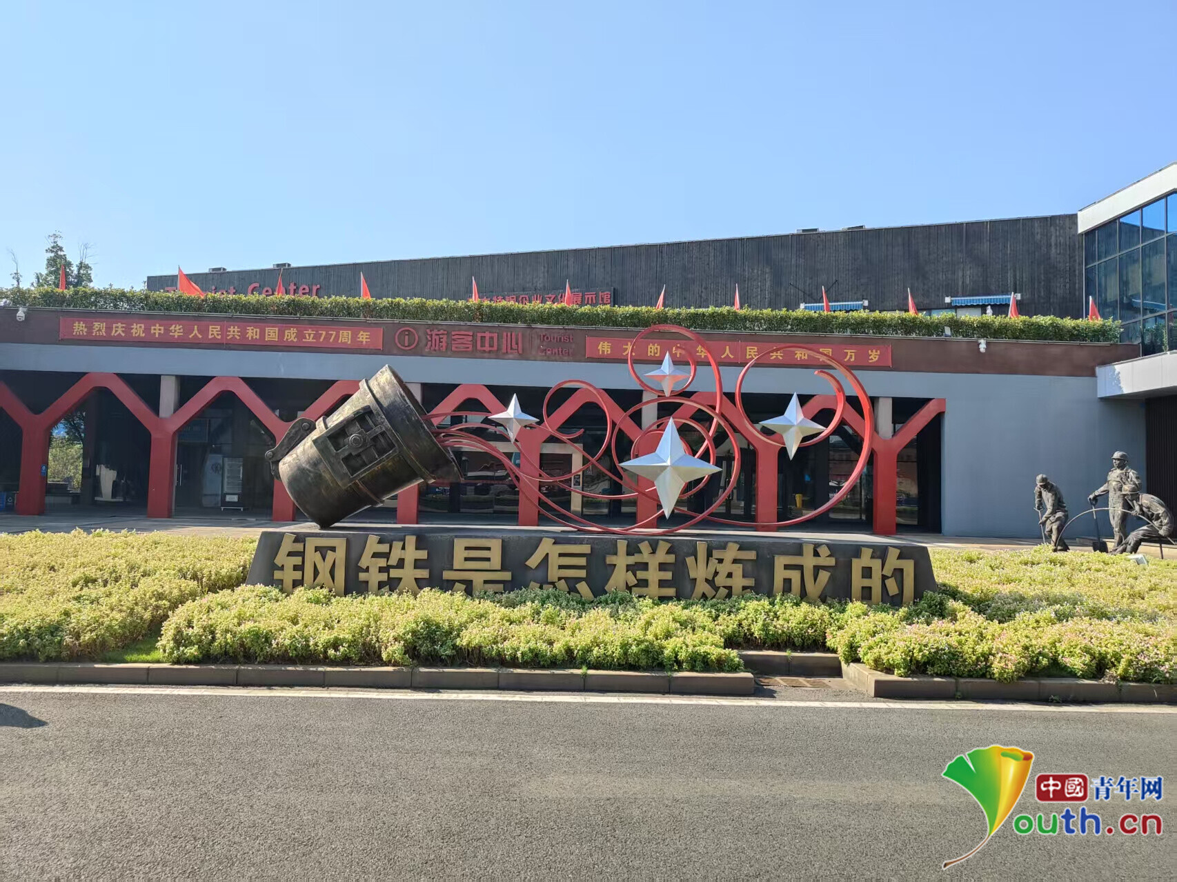 钢铁厂里藏了个4A景区！南昌钢企解锁绿色工业新模样