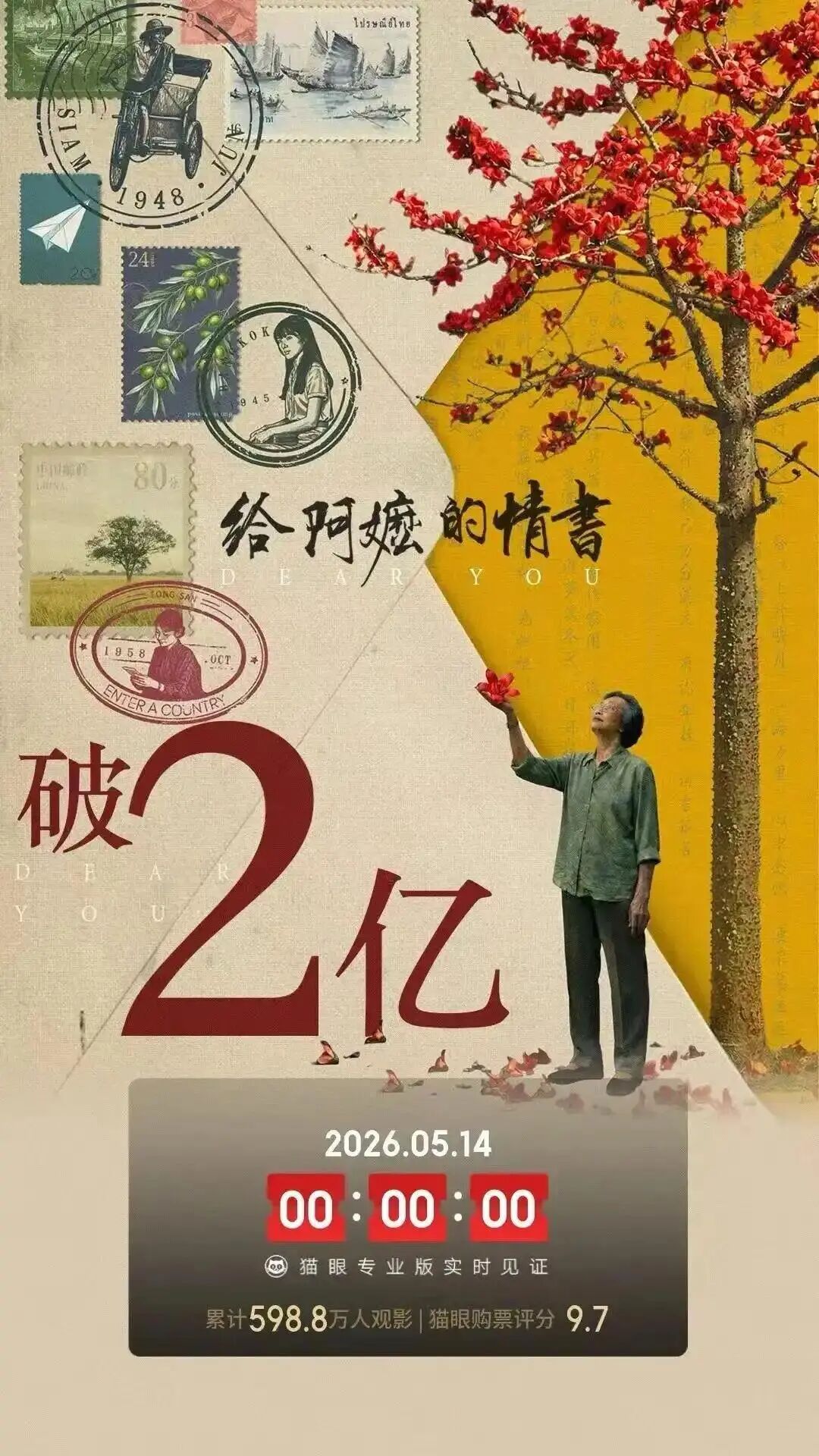 城市24小时 | 环珠江口产业带，跑出一匹“黑马” (http://dinkfamily.com/) wap 第2张
