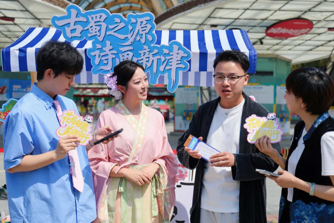 五一游新津，这份漫游指南请收好！