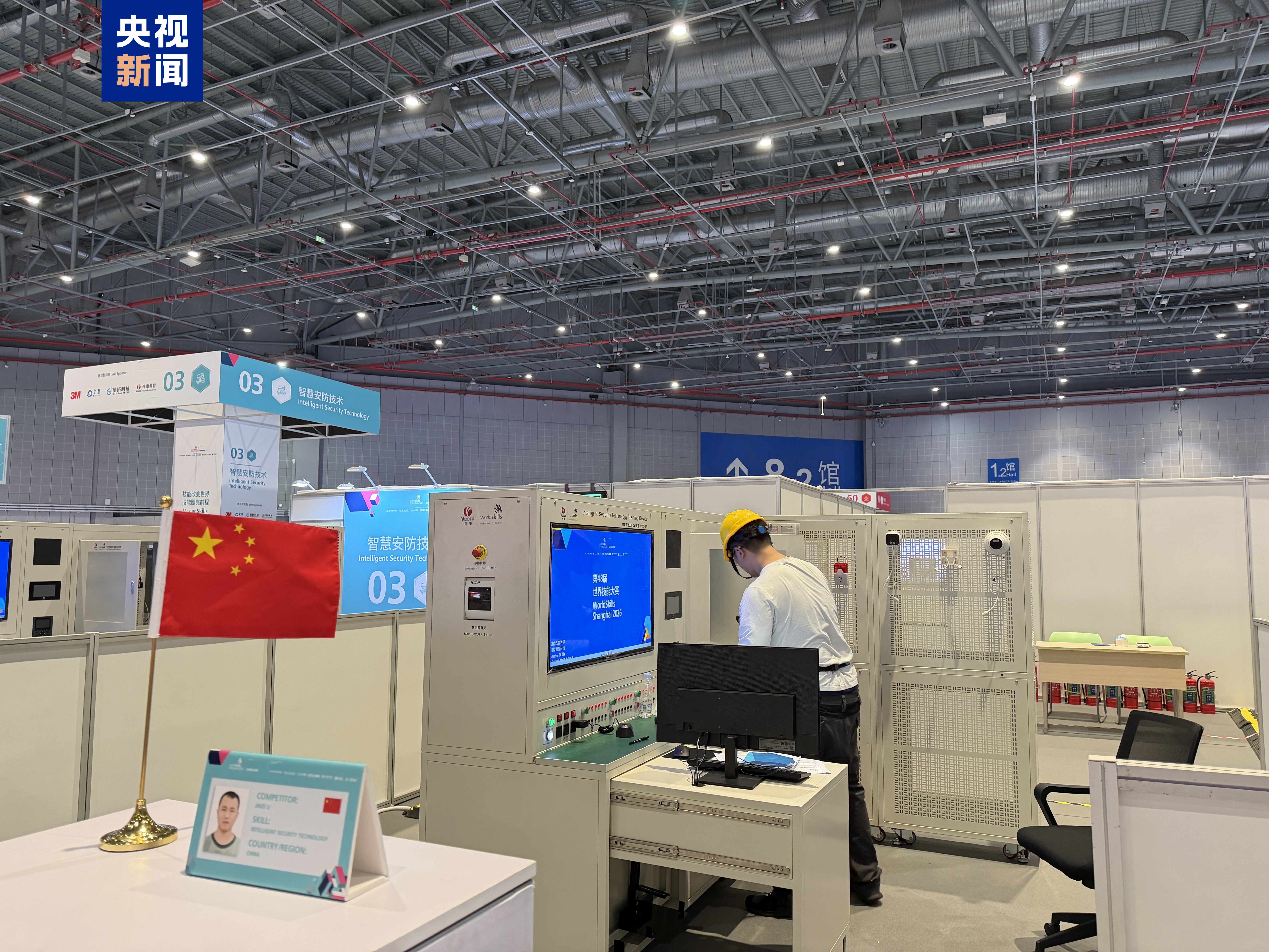 中国选手亮相全部项目比拼硬核技艺！世界技能大赛究竟比什么？