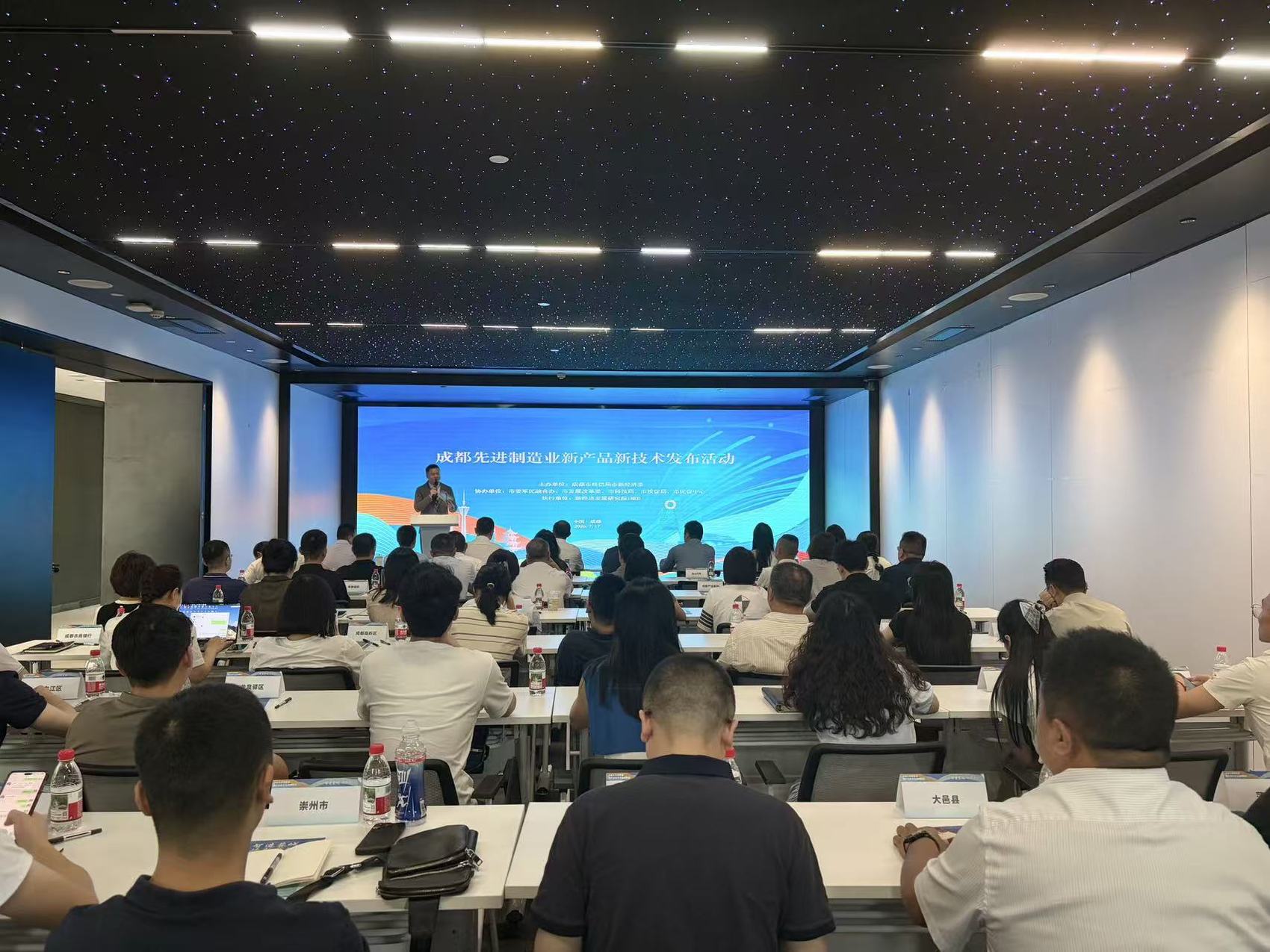 成都先进制造业新产品新技术发布 10家企业22项创新成果集中亮相