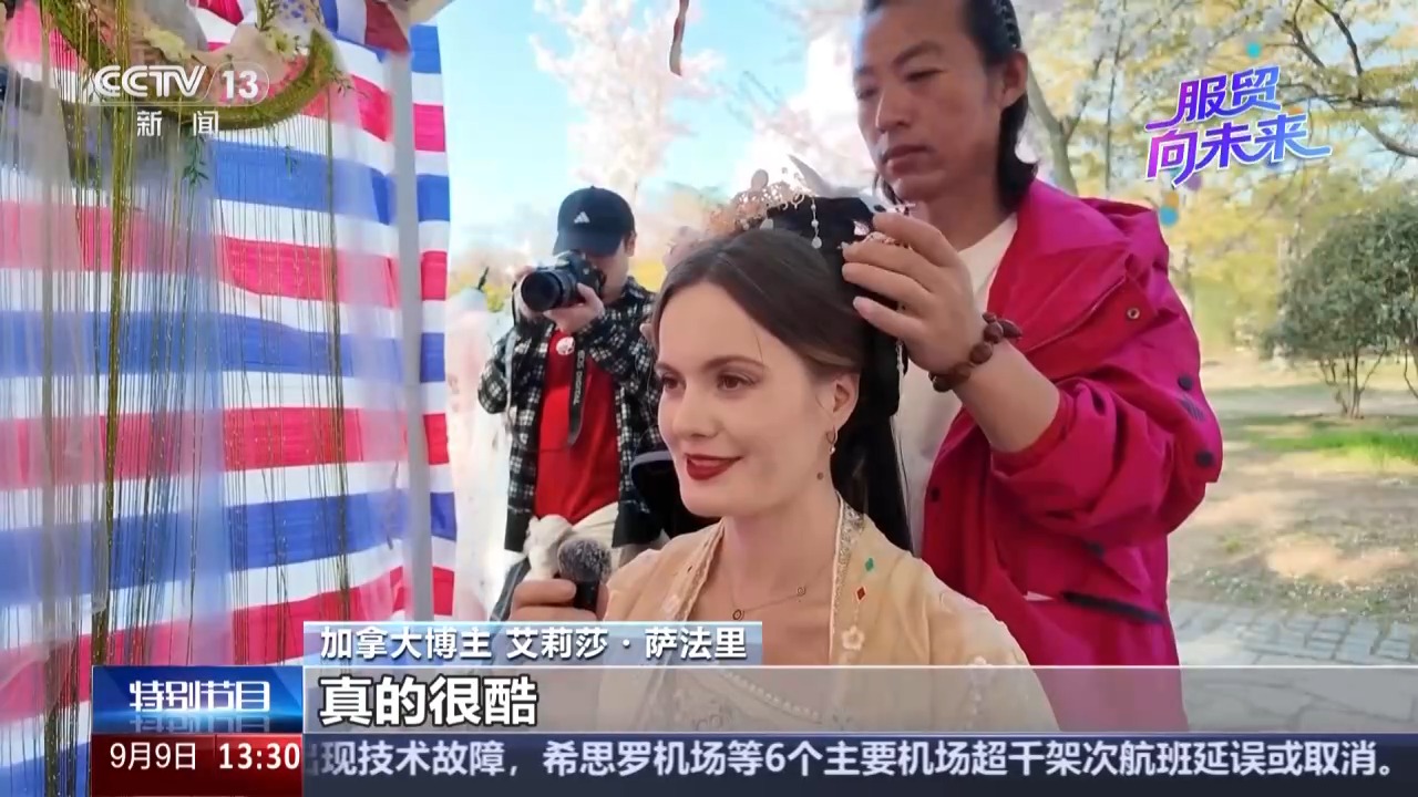 “真的很酷！”海外博主来华体验汉服旅拍惊艳得连连称赞